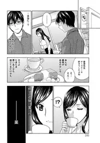 ANGEL Club 2014-01 [Digital]