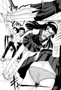 [Mikoto] Angel・Scout