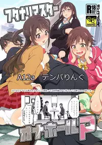 Futaket 11 PDF Ban Catalog