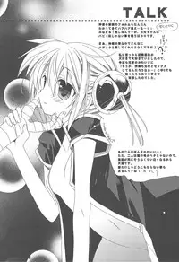 (C75) [CUPIEHARFF, ciaociao (Araki Kanao, Mayo)] heroine syndrome (Gintama)