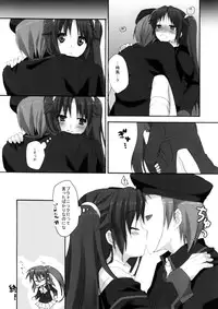 (C75) [KN, Miyakoya] Riki-ko Ecstasy (Little Busters!)