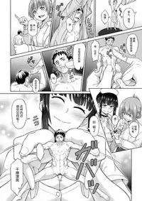 Shukushou Byoutou 24-ji