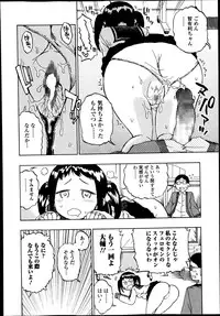 Bishoujo Kakumei KIWAME Road Vol.10