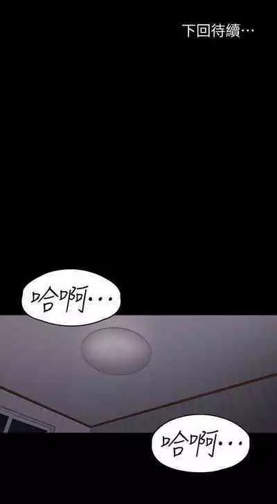 FITNESS 61-88 CHI (MANHWAROSHIXP)