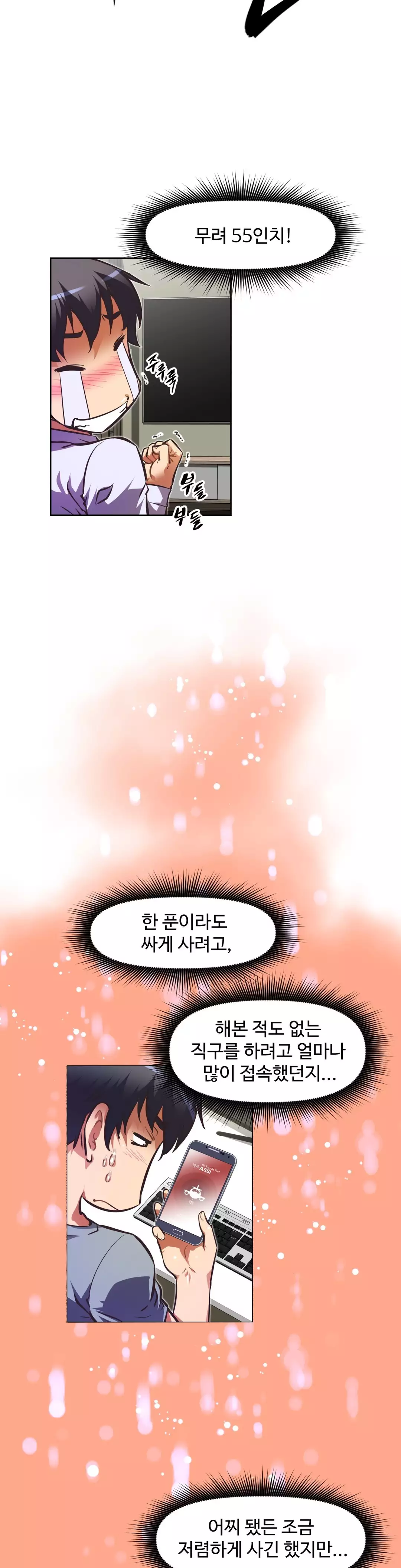 Brawling Go Ch.53-62