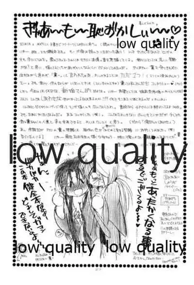 Ore-tachi no Shiawase Soushuuhen