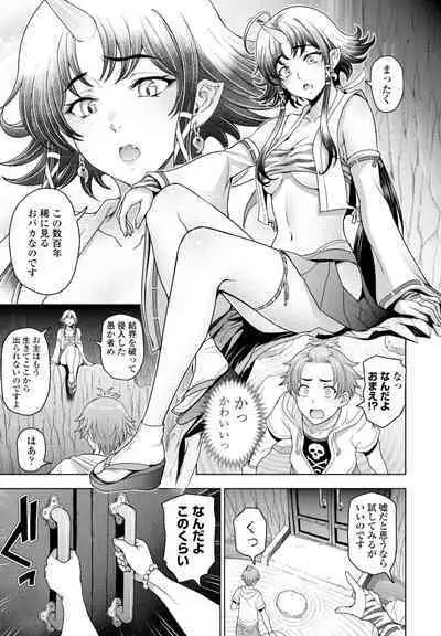 COMIC Penguin Club 2023-08