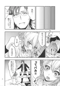 (C83) [Ultra Siccative (pu2, Asakura Blue)] Siccative 83 (THE iDOLM@STER CINDERELLA GIRLS)