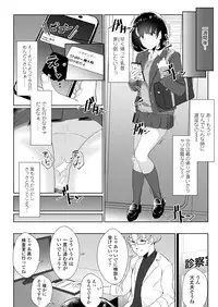 COMIC Koh 2018-09 [Digital]