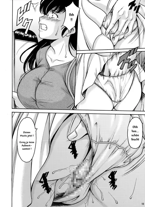 Hitozuma Kanrinin Kyouko Choukyou Hen 1