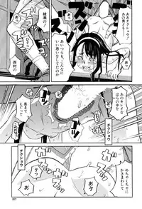 COMIC Mugen Tensei 2017-04 [Digital]