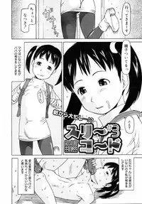 COMIC 0EX Vol. 14 2009-02