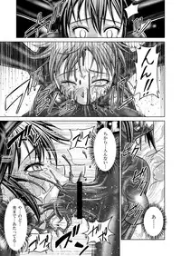 (Macxe's) Dina Ranger Volumes 12-14