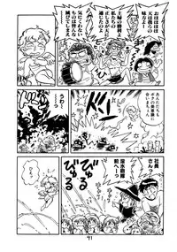 (C48) [Juukan Oukoku (Toyoshima Yuusaku)] Gehin na Mahoutsukai Ketsumedo Anal