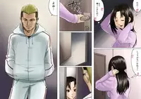 [GUNsRYU] アゲ姉なちゅる！！