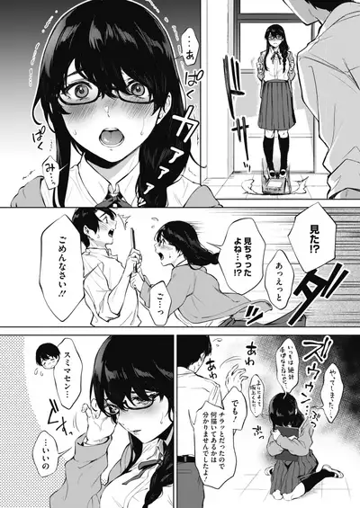 COMIC HOTMILK 2020-05