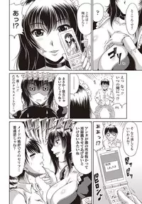 COMIC Penguin Club Sanzokuban 2011-12 Vol.275 [Digital]