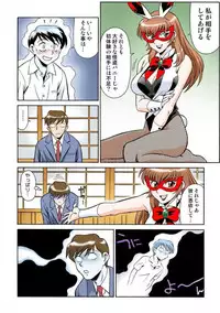 [Yusura] Onna Reibaishi Youkou 1 Ch. 2