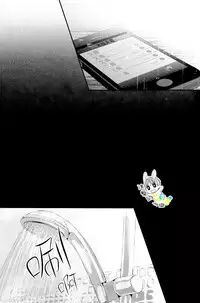 (C89) [UNAP! (Maine)] UNcontrol (Shingeki no Kyojin) [Chinese] [進擊的艾利主頁]