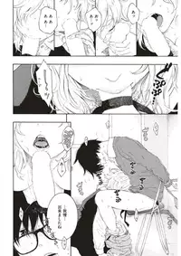 COMIC Kairakuten 2017-05 [Digital]