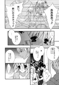 COMIC MEGAPLUS 2004-06 Vol. 8