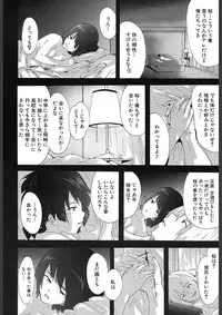 COMIC Mugen Tensei 2018-02 [Digital]