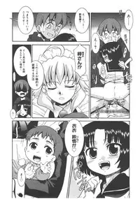 Comic Megastore 2008-01