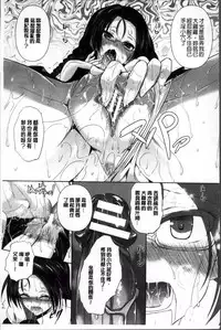 [Fukuyama Naoto] Ahe Kore [Chinese]