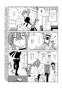 Men's Young 2009-10 [Digital]