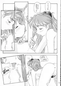 (C51) [Moriman Shouten (Various)] KATZE 15 (Various)