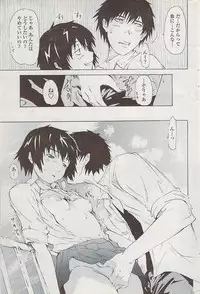 COMIC Penguin Club Sanzokuban 2008-02