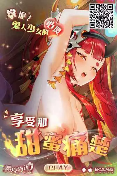 PaiTra! Paizuri-shiki Sourou Kaizenhou