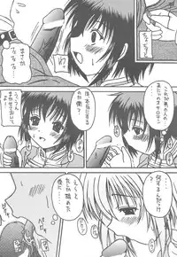 [Asanoya (Kittsu, PuP)] Sister Mill (Sister Princess)