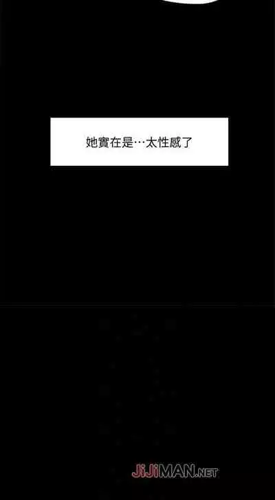 【周日连载】教授，你还等什么?（作者：madstart&耀安） 第1~30话