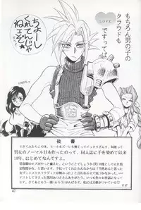 [陽炎座] Tourmaline Rose