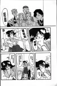 [Sanbun Kyoden] Hiiro no Koku Kanzenban | 緋色之刻 完全版 [Chinese]