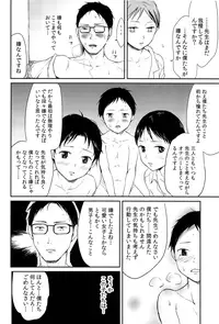 (ShotaFes 2) [Taurin 1 Oku (Tataru)] MULTI TAURINE