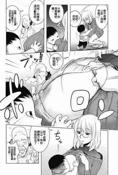 [Kon-Kit] KayaNetori Kaya-Nee Series Aizou Ban1-21th