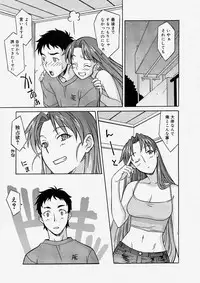 Comic Megastore 2004-05