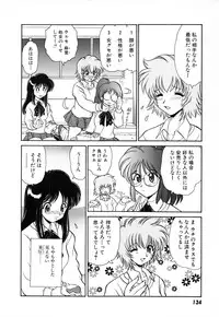 [Yamazaki Umetarou] SYOTAIKEN - First Pain -