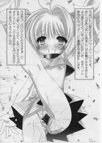 (C76) [Furaipan Daimaou (Chouchin Ankou)] Masochist Pet Sakura 3 (Cardcaptor Sakura)