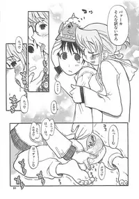 [Hekaton] Shiryoku Kyousei Shoujo Nikki - Megane no Onnanoko