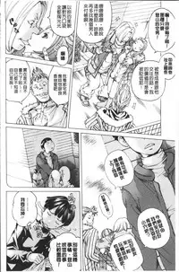 [Nohara Hiromi] file 0 (Love) [Chinese]