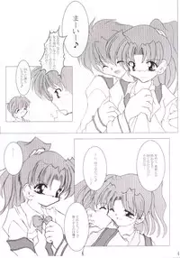 (C60) [Machednia (Sachuma) Star Garden 3 (Gunparade March)