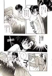 [Aranaga Hikaru] Isourou Tengoku