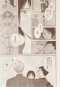 MAGAZINE BE×BOY 2014-12