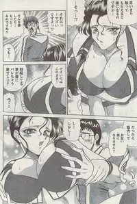 Doki! Special 2009-06