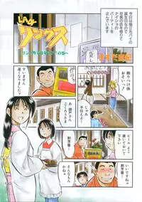 COMIC AUN 2007-06 Vol. 133