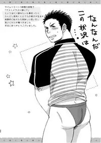 [C2.inc (C2)] C2 TIE TIME Pac.1 [Digital]