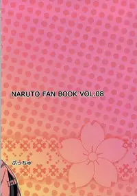 (C86) [Pucchu (Echigawa Ryuuka)] Shinobi no Kokoroe (NARUTO)